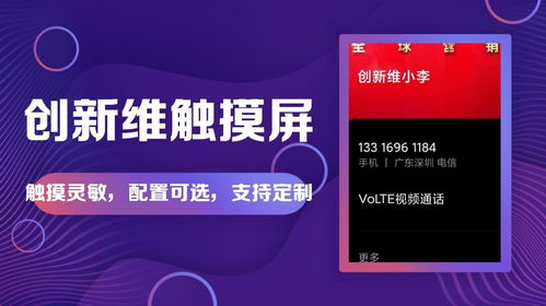 觸摸一體機具體操作及常見10大問題解決指南（計算機系統(tǒng)集成服務(wù)）