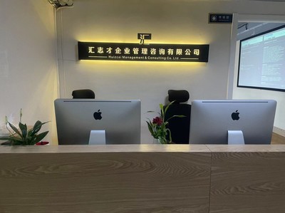 廣西匯之才企業管理咨詢 專業賦能，助力企業卓越發展
