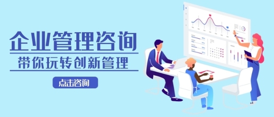 企業管理咨詢視角下的家庭服務行業 挑戰、機遇與策略創新